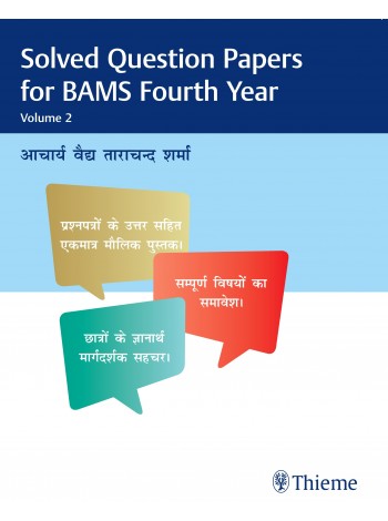 Solved Question Papers for BAMS Fourth Year